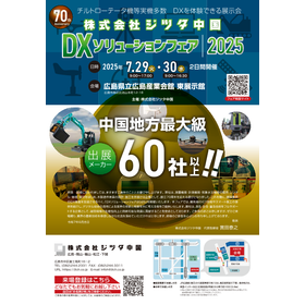 スクリーンショット 2025-07-09 155817.png