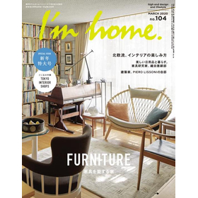"I'm home. No.104" cover image