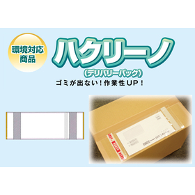 ハイクリーノ