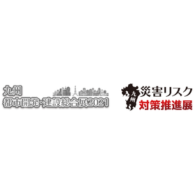 Disaster Risk Reduction Promotion Development Kyushu