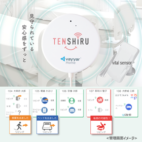 大阪・関西万博「HEALTH DESIGN 輝き、生きる ―Live Brighter―」に出展しました！