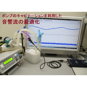 Nanolevel stirring technology using megahertz ultrasound.