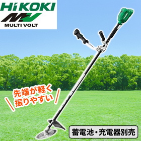 【特選商品】高い操作性と圧倒的な軽さを実現。ハイコーキ・コードレス刈払機｜住の森