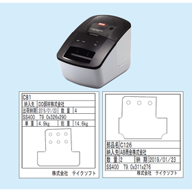 ラベル-10.png
