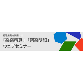 セミナー集客用バナー.jpg