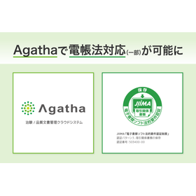 20240823Agatha_pr-768x512.png