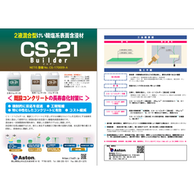 builder_見開き.jpg