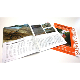 K-F Safety Climber Method Remote-Controlled Unmanned Excavation Method Hokkaido Iburi East Earthquake Slope Restoration Work