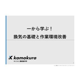 ユーザー向けセミナー　表紙.jpg