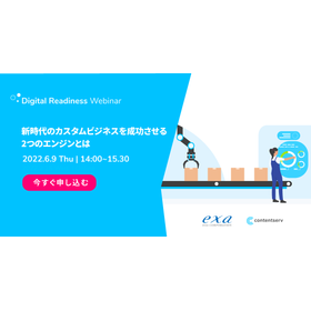 Exa-SPBOM PIM Webinar