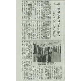 日本新闻 (2).png