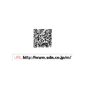 This is an image announcing the opening of Showden Mobile Site Co., Ltd.