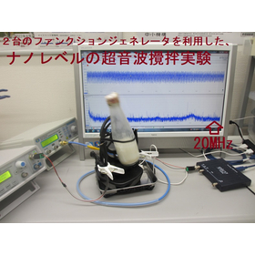Nano-level ultrasonic stirring technology
