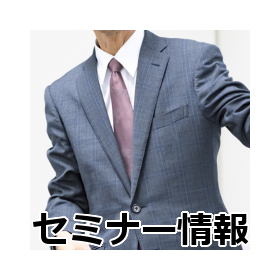 I will give a lecture on the background of product development.
