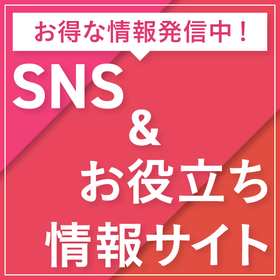 sns003.png
