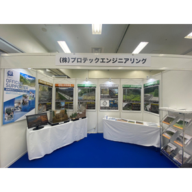 展示会風景