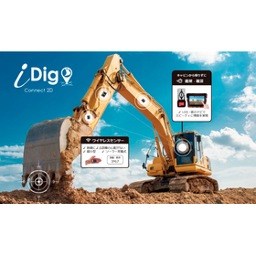 iDig　Connect2D
