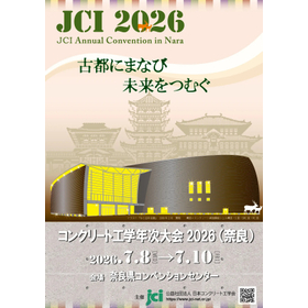 JCI Annual Convention in Nara