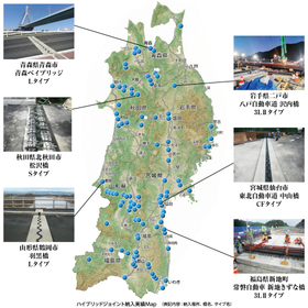 ハイブリッドジョイント 東北6県 納入実績Map
