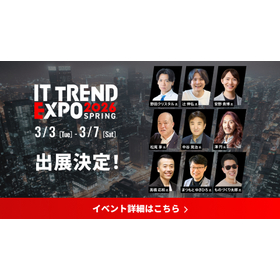 このニュースの詳細・お申し込みより申込できます