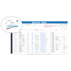 AIによる名刺自動取込