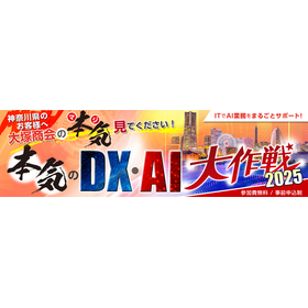 https://www.otsuka-shokai.co.jp/event/region/25/1015yokohama/