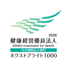 健康優良法人