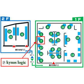 会場案内図。キーノスロジックは会議棟1F大ホール　[7]