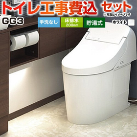 GG3は温風乾燥やオート開閉など機能充実のハイスペックモデル