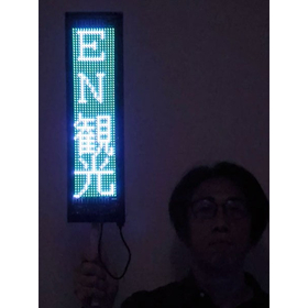 団体ツアー先導用：固定表示