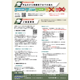 2026年8月21日 開催　K&iウェブアカデミー第63回ウェビナー、受講者募集開始　K&iウェブアカデミー事務局