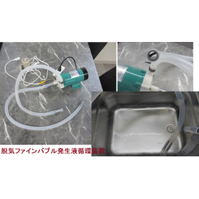 脱気ファインバブル発生液循環装置