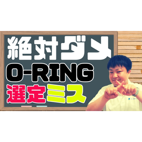今週金曜日！先行公開サムネイル！