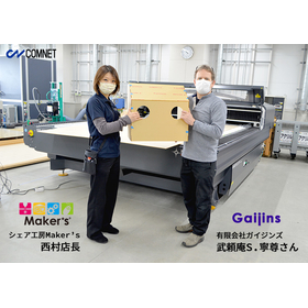 レーザーカッター、レーザー加工機を保有されている方へ。レーザー加工データを無料配布しております。