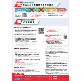 ◆第30回  K＆i ウェブアカデミー◆ 【2023年 12月22日開催・CPDS認定】