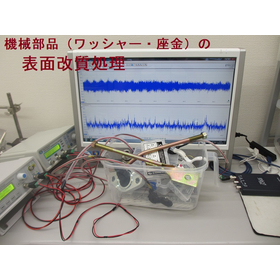 Dynamic control experiment of ultrasound.
