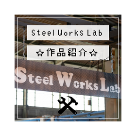 自社内にあるラボの看板（手作り）です！新作が出来ましたら都度ご紹介させていただきます！！