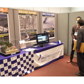 Exhibition scenery