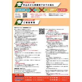 ◆第28回  K＆i ウェブアカデミー◆ 【2023年 11月24日開催・CPDS認定】