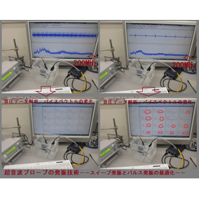 Ultrasonic control technology