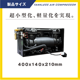 超小型化、軽量化を実現