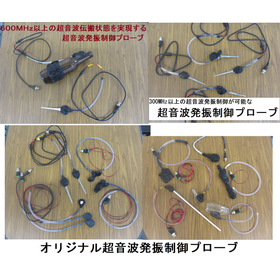 Megahertz ultrasonic oscillation control probe