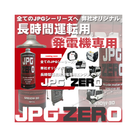 jpgzero