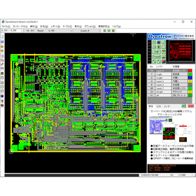 ガーバーデータ・ビューア『DynaViewer』※無償配布