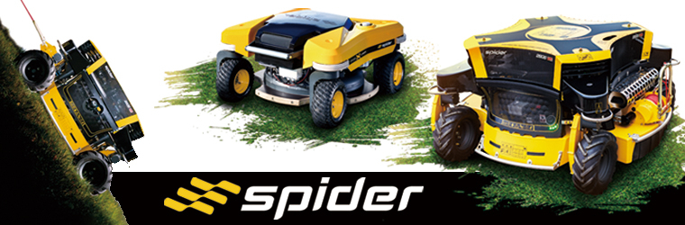 iスパイダー 760×250.jpg