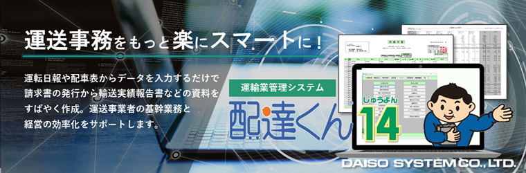 ipros05.png