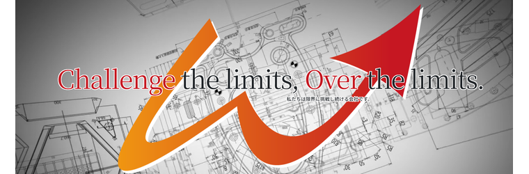 FireShot Cpture 046 - ウエストアップ - [www.west-up.co.jp].png