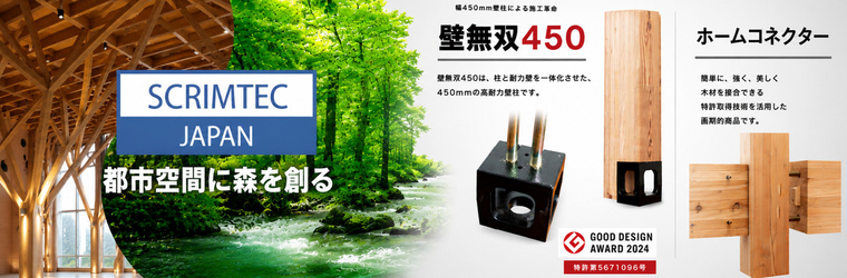 特設サイト?.jpg