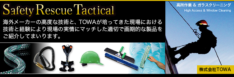 towapro_760_250_2.jpg