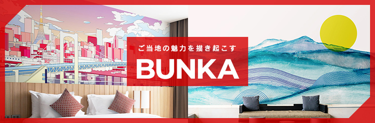 bnr_bunka.jpg